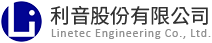 利音股份有限公司